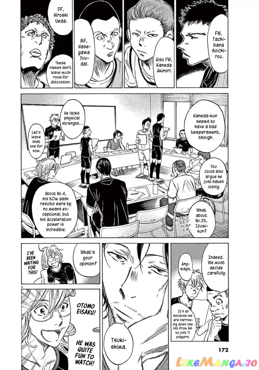 Ao Ashi, Chapter 6 image 07